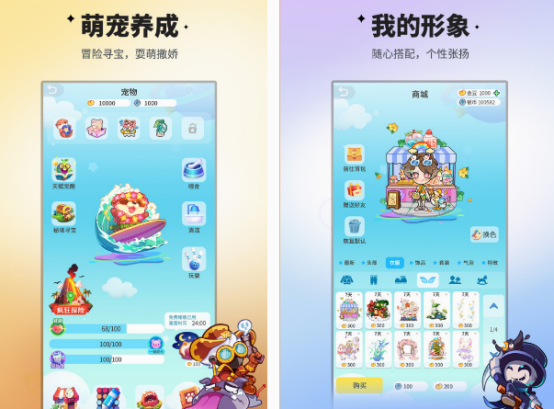 辦公室游戲大全活躍氣氛的手游分享