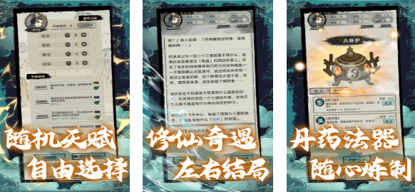 经典的修仙挂机类手游排行榜
