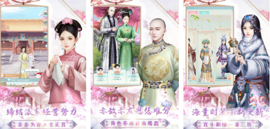流行的三个字游戏叫什么