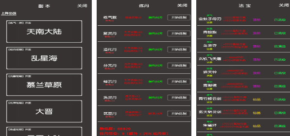有没有好玩的i游戏