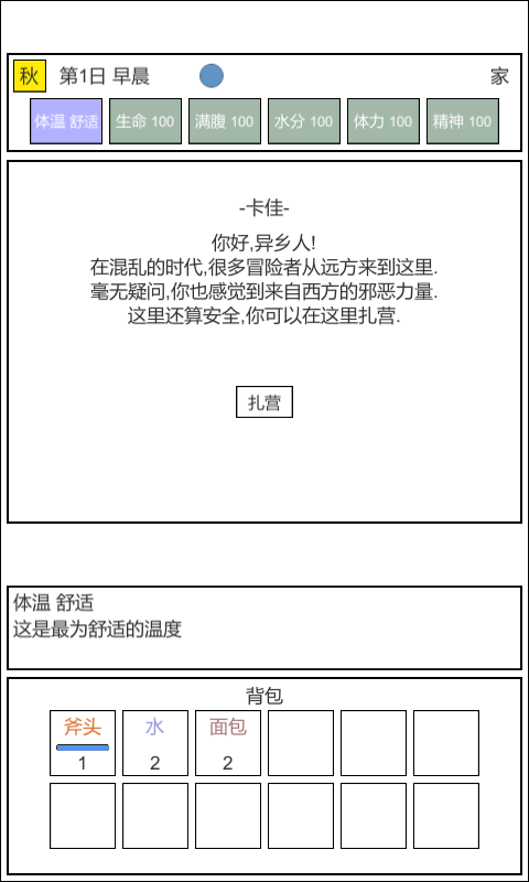 有趣的魔塔游戏推荐