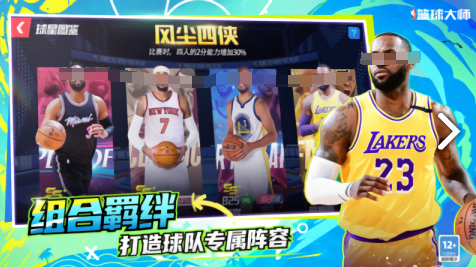 好玩的2k手游排行榜