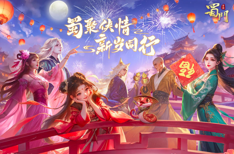 2009网游排行榜top10