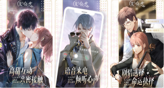 有趣的情侶養(yǎng)成類游戲有哪些