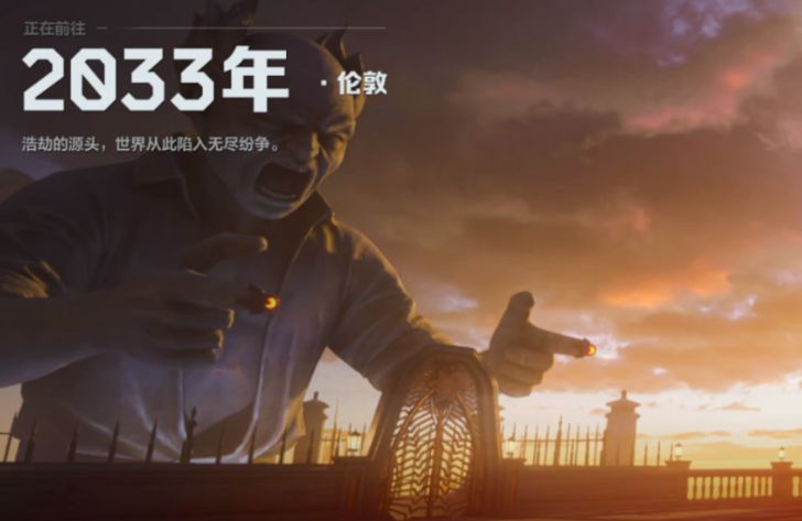 逆戰(zhàn)未來(lái)強(qiáng)襲狂尸怎么樣 逆戰(zhàn)未來(lái)強(qiáng)襲狂尸打法分享截圖