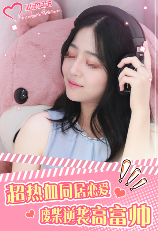 可以互動(dòng)的戀愛類手游哪里下載