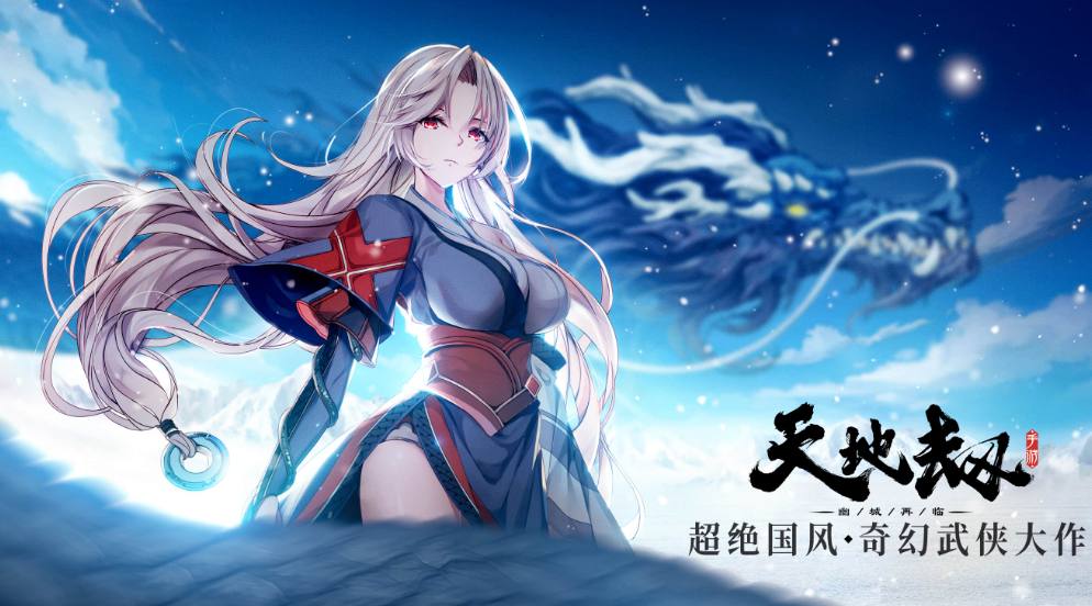 最受欢迎的紫龙游戏在哪里下载