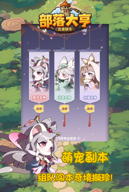 2025新开公测手游推荐