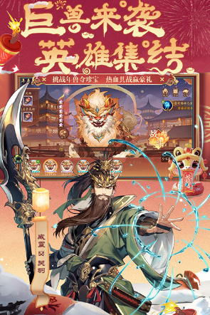 耐玩的三國抽卡游戲有哪些