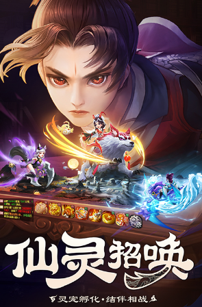 好玩的3d回合网游怎么下载