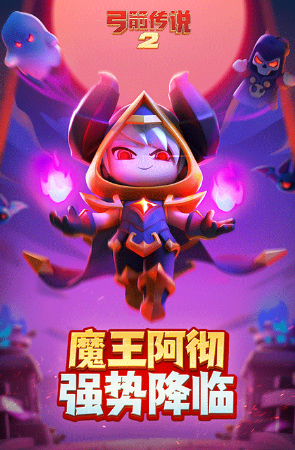 好玩不花钱手游大全