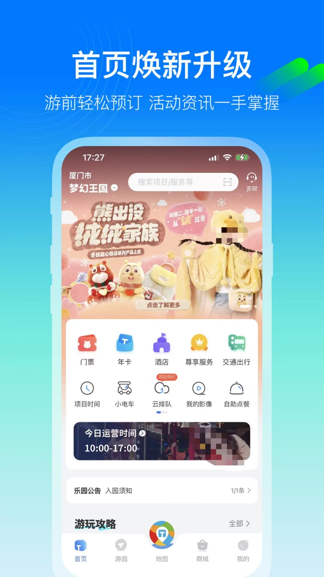 有哪些全国宾馆入住查询系统app 房源类型多的宾馆软件推荐截图
