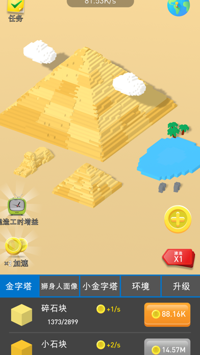 2025热度高的建构游戏推荐