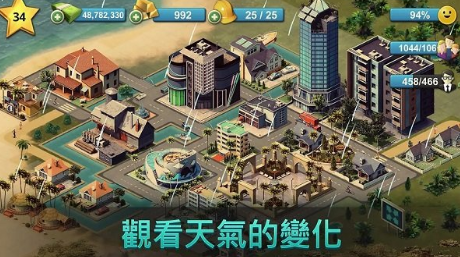 有趣的管理城市的游戏大全