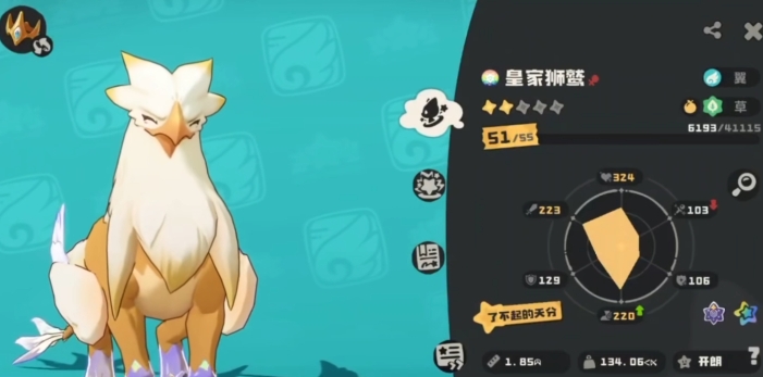洛克王國(guó)世界皇家獅鷲技能搭配 洛克王國(guó)世界皇家獅鷲極品性格怎么搭配