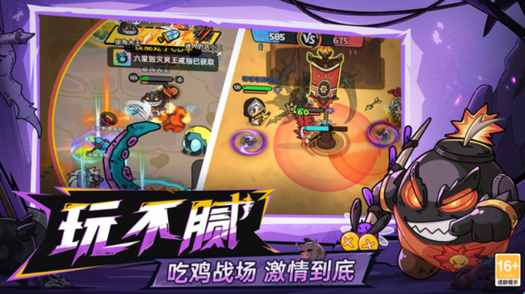 英勇之地测试资格怎么获取 英勇之地测试渠道分享截图