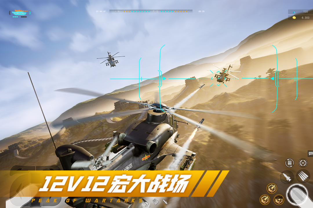 2025好玩的战争剧情手游有什么 好玩的战争剧情手游合集截图