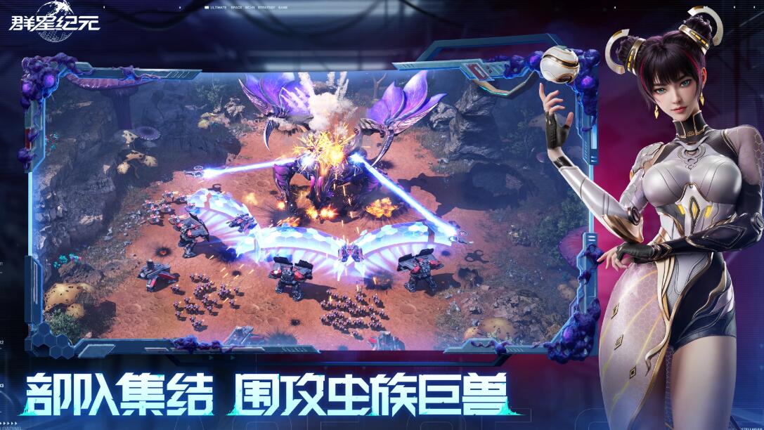 纪元手机游戏top5