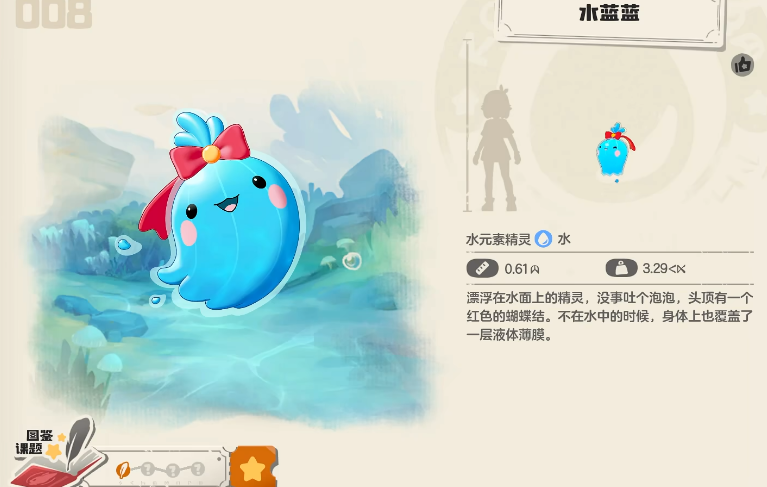 洛克王國世界角色介紹 洛克王國世界精靈推薦截圖