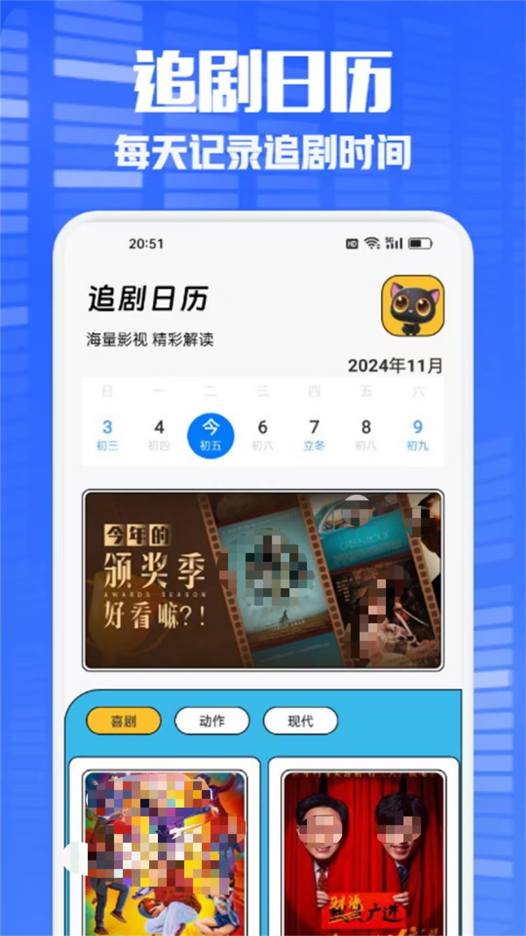 看美劇的app哪個最好 片庫豐富的看美劇軟件推薦截圖
