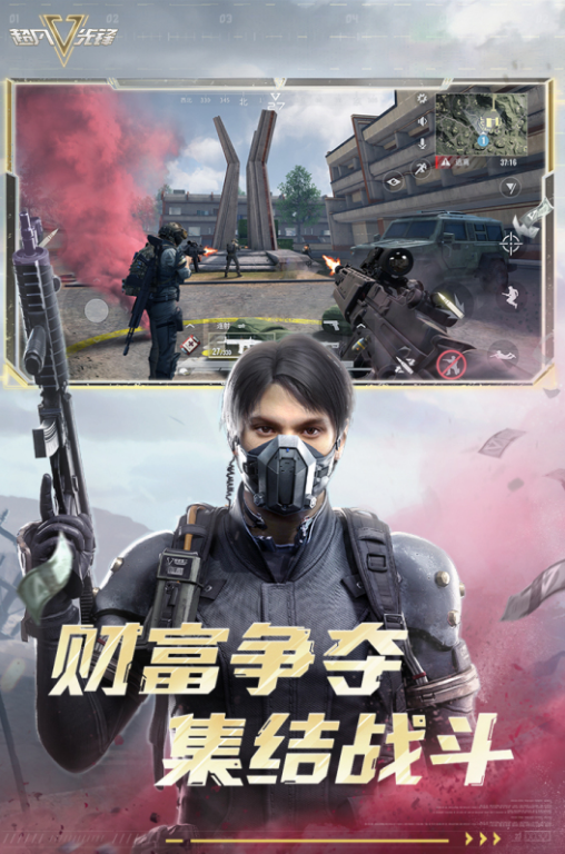 高画质的射击手游推荐