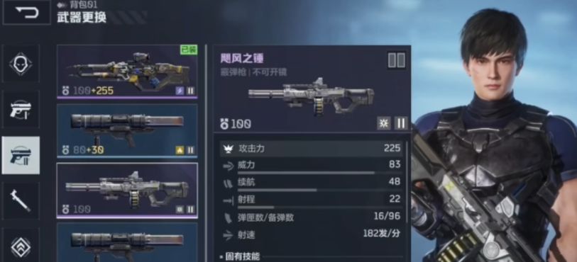 逆战未来飓风之锤获取方法 逆战未来飓风之锤怎么获取截图