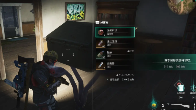 七日世界浮空基地怎么造 七日世界浮空基地創(chuàng)造攻略