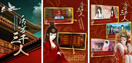 有没有古风生存类游戏
