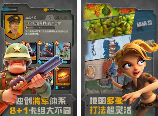 二战卡牌游戏手游有什么
