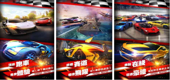 單機賽車游戲那個最好玩