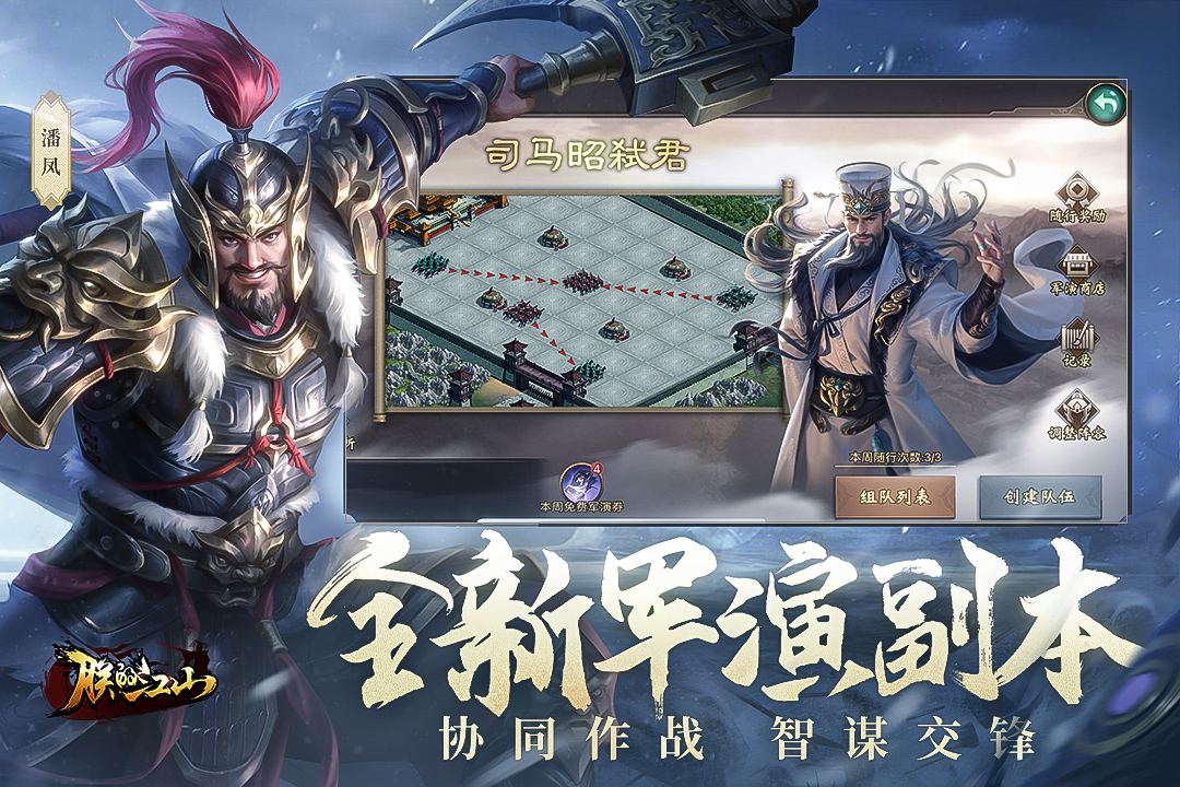 2025大型国战游戏推荐