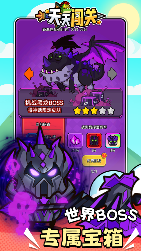 必玩的闯关小游戏合集