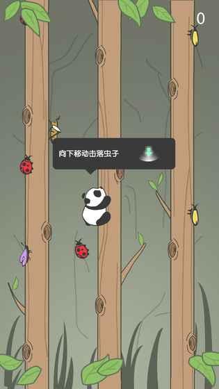 熊猫爬树游戏有哪些介绍2025