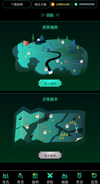 奇迹手游排行榜第一名推荐2025