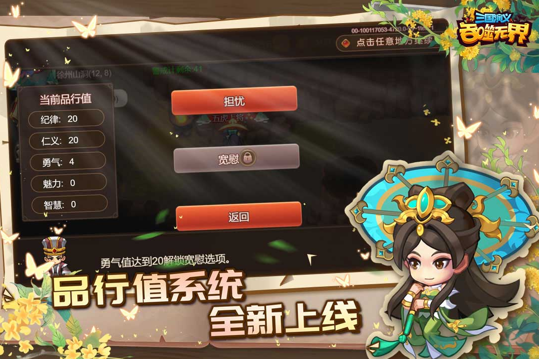 耐玩的纯单机不联网手机游戏推荐