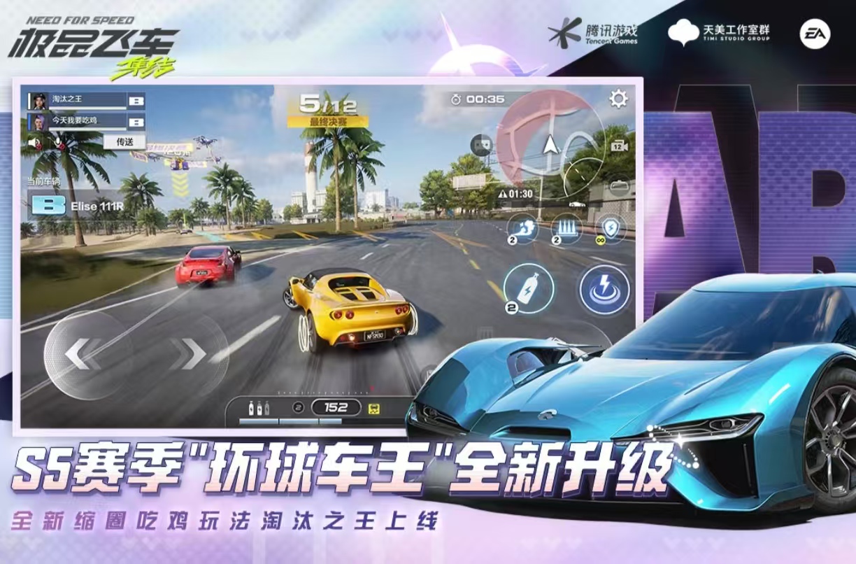 受歡迎的極限飛車游戲有哪些