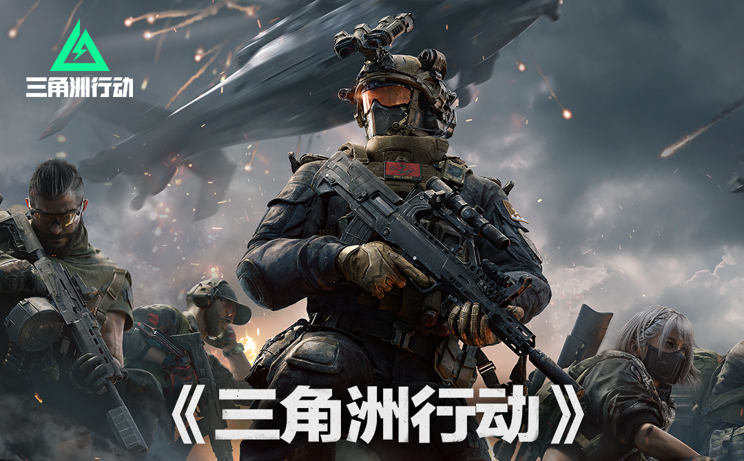 2025好玩的枪战射击手游下载推荐