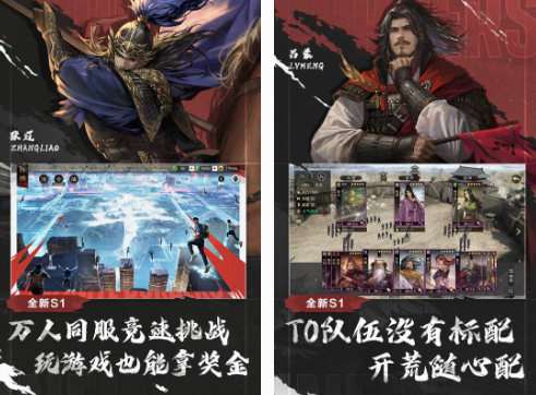 好的军事手游有什么