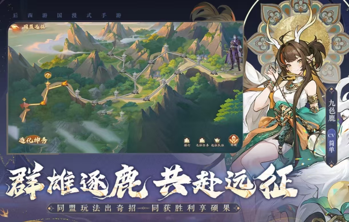 經(jīng)典好玩帶有西游的游戲有什么