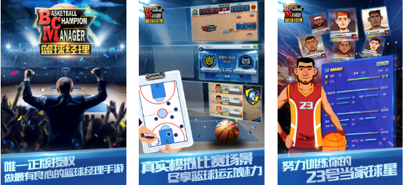 免费的1v1篮球单挑游戏推荐