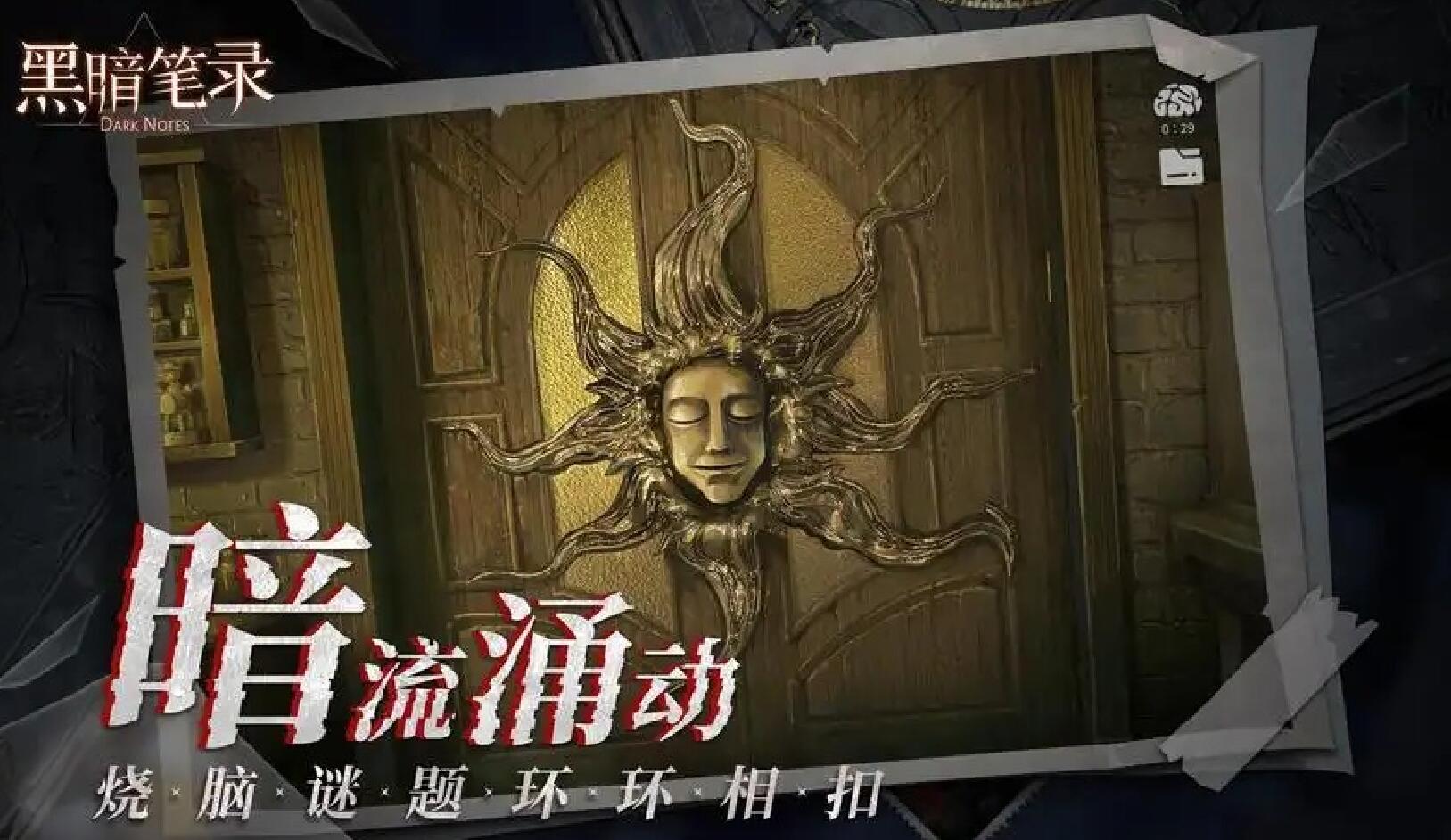最热暗黑逃生游戏推荐