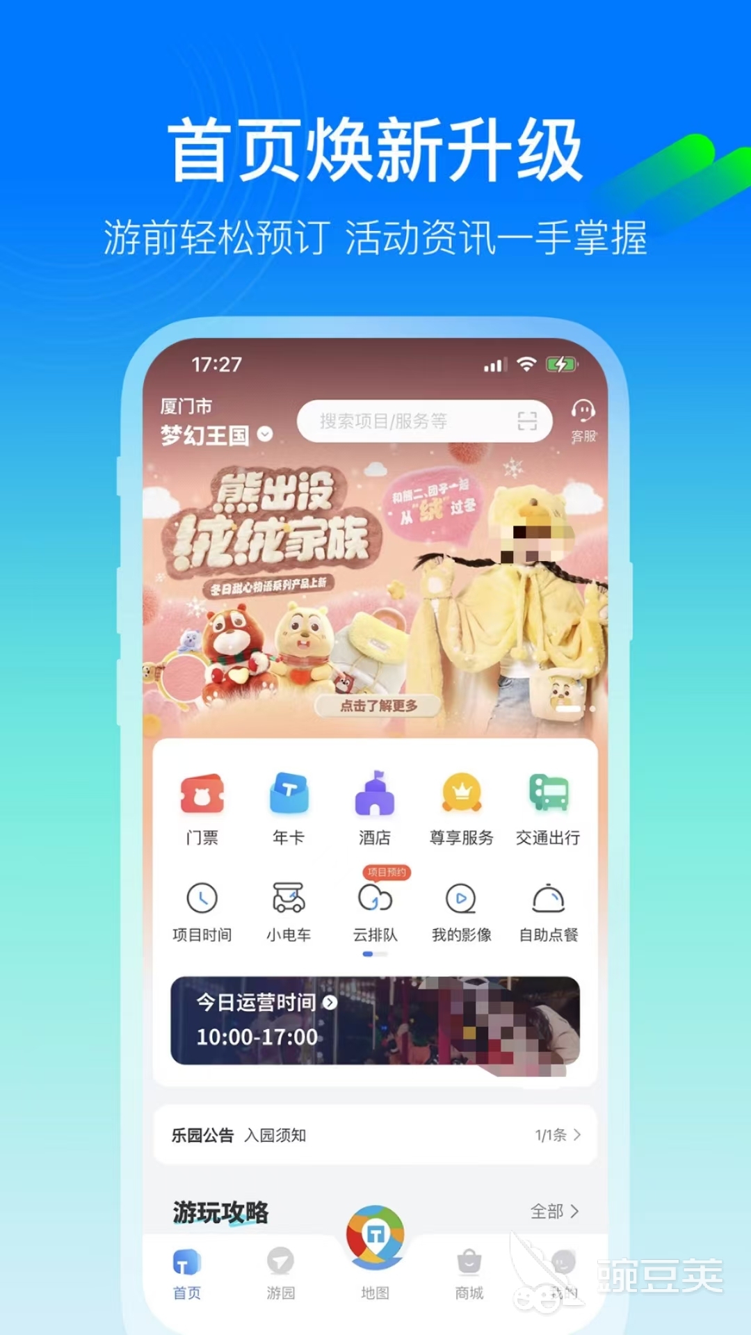 全國賓館入住查詢系統(tǒng)推薦 哪些APP房源豐富支持多類型酒店預(yù)訂截圖