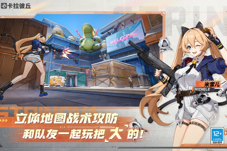 卡拉彼丘什么时候上线 卡拉彼丘什么时候国服公测