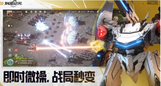 群星紀(jì)元新手開局攻略 群星紀(jì)元新手教程指南截圖