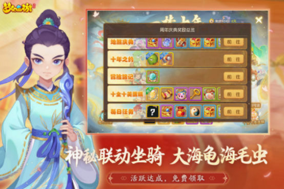 好玩的rpg类网游有哪几个