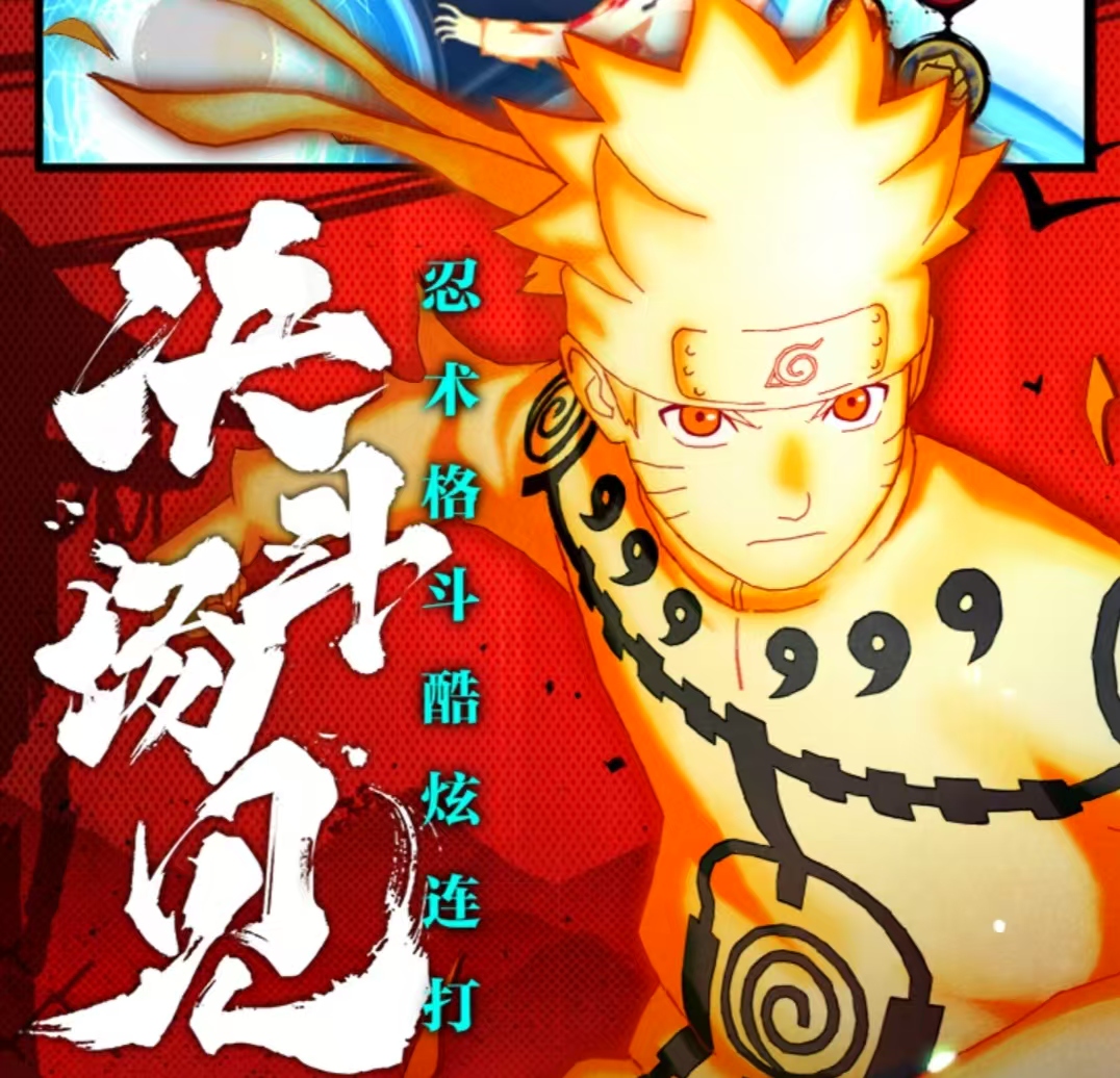 好玩的橫版1v1格斗手游有哪些
