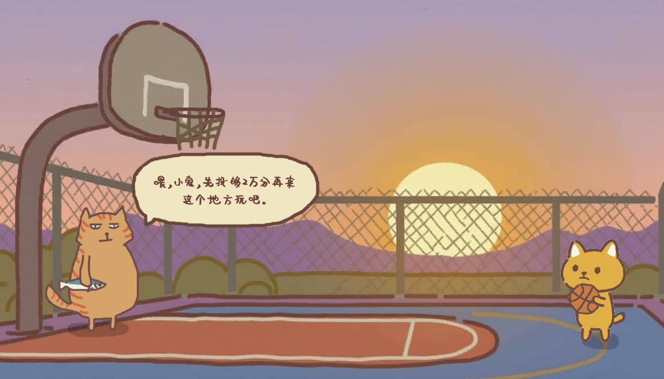 2025必玩的篮球小游戏有哪些