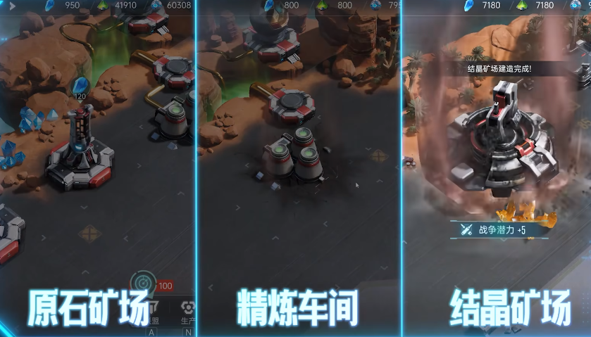 群星纪元下载入口 群星纪元最新版本下载截图