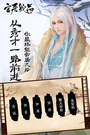 耐玩的橙光手游下载