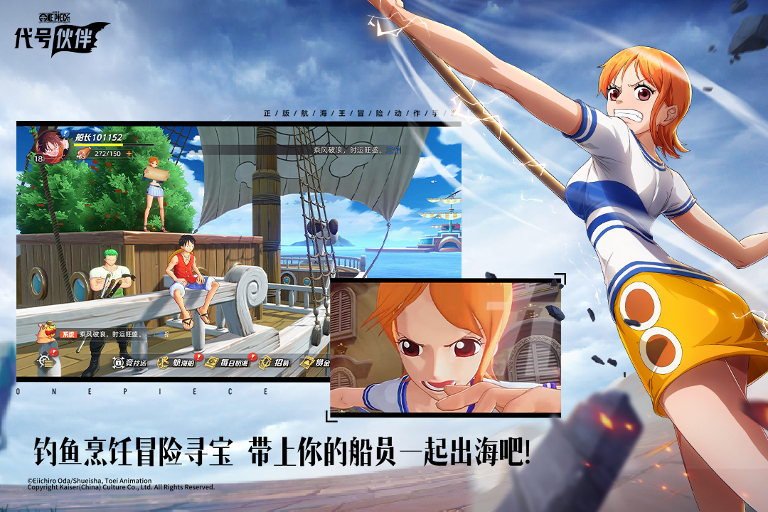 热门的海贼王游戏有哪些